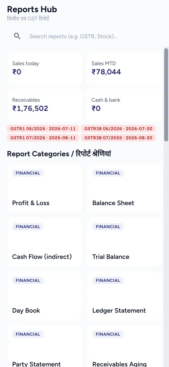 The 24eTax reports screen on a phone: the report catalogue with export options